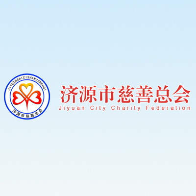关于防范非法社会组织以公益慈善名义行骗敛财的提示