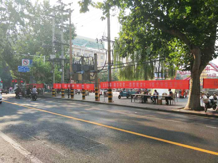 市繁华地段宣传慈善