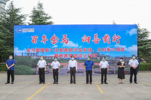 微信图片_20210819190515