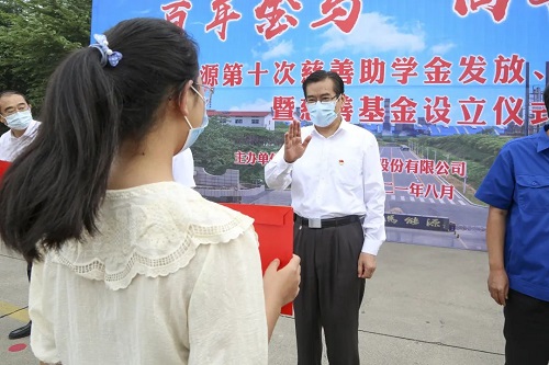 微信图片_20210819190523