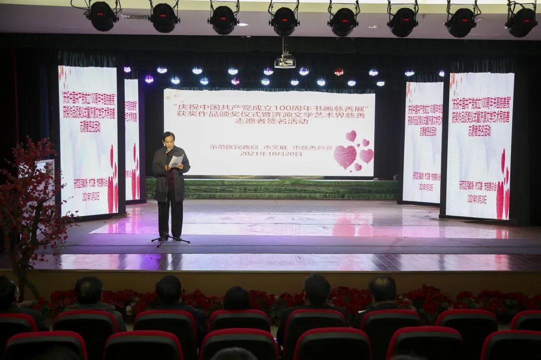 微信图片_20211025094932
