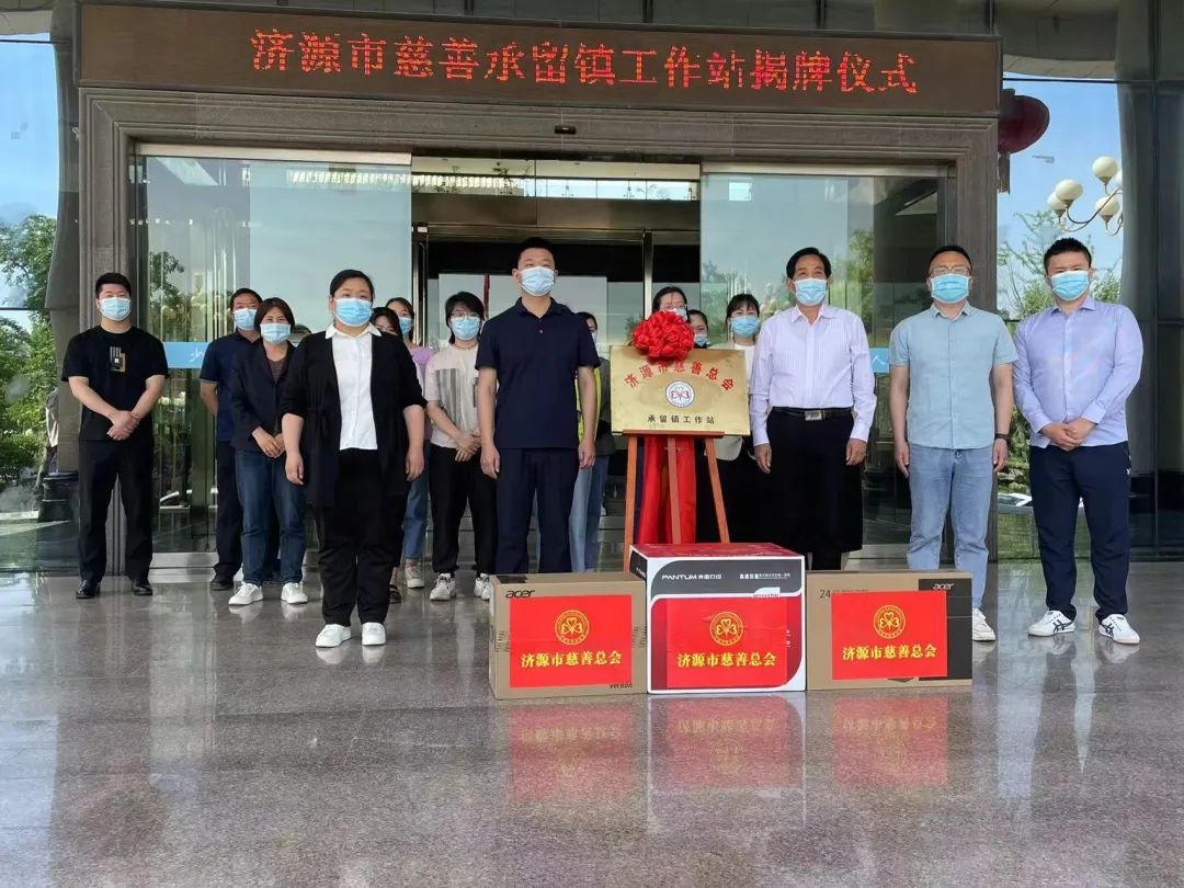 微信图片_20220817082934