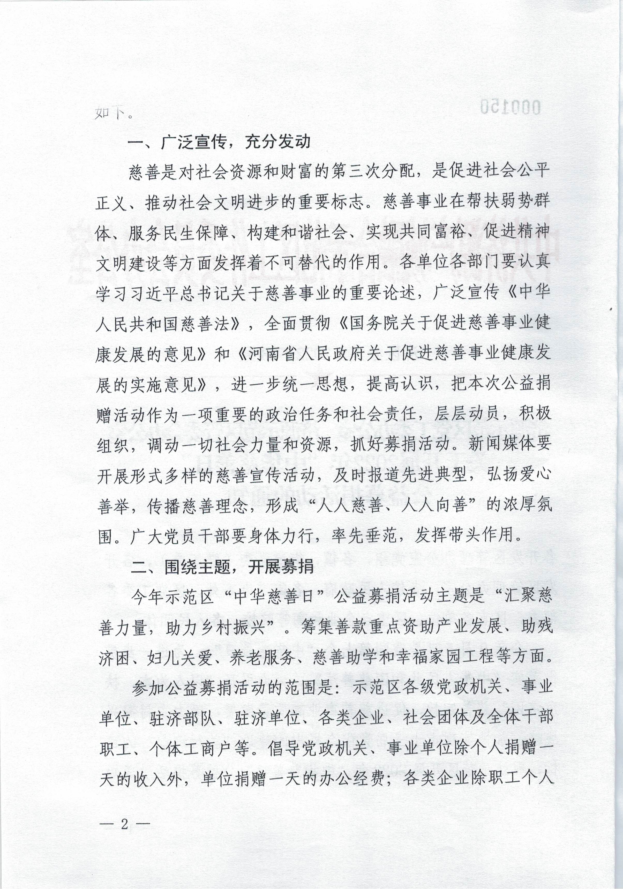 CCI_000033