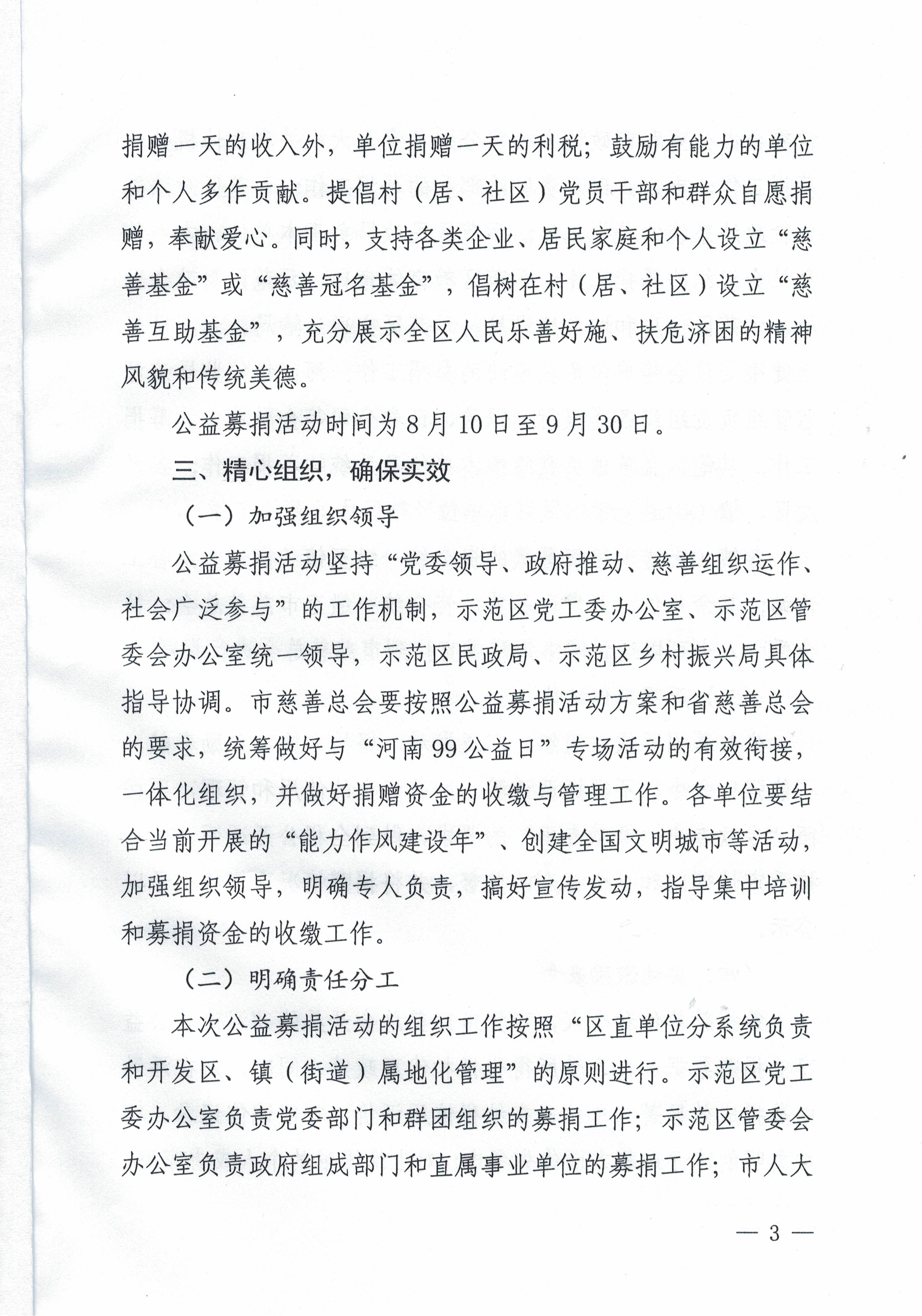 CCI_000034