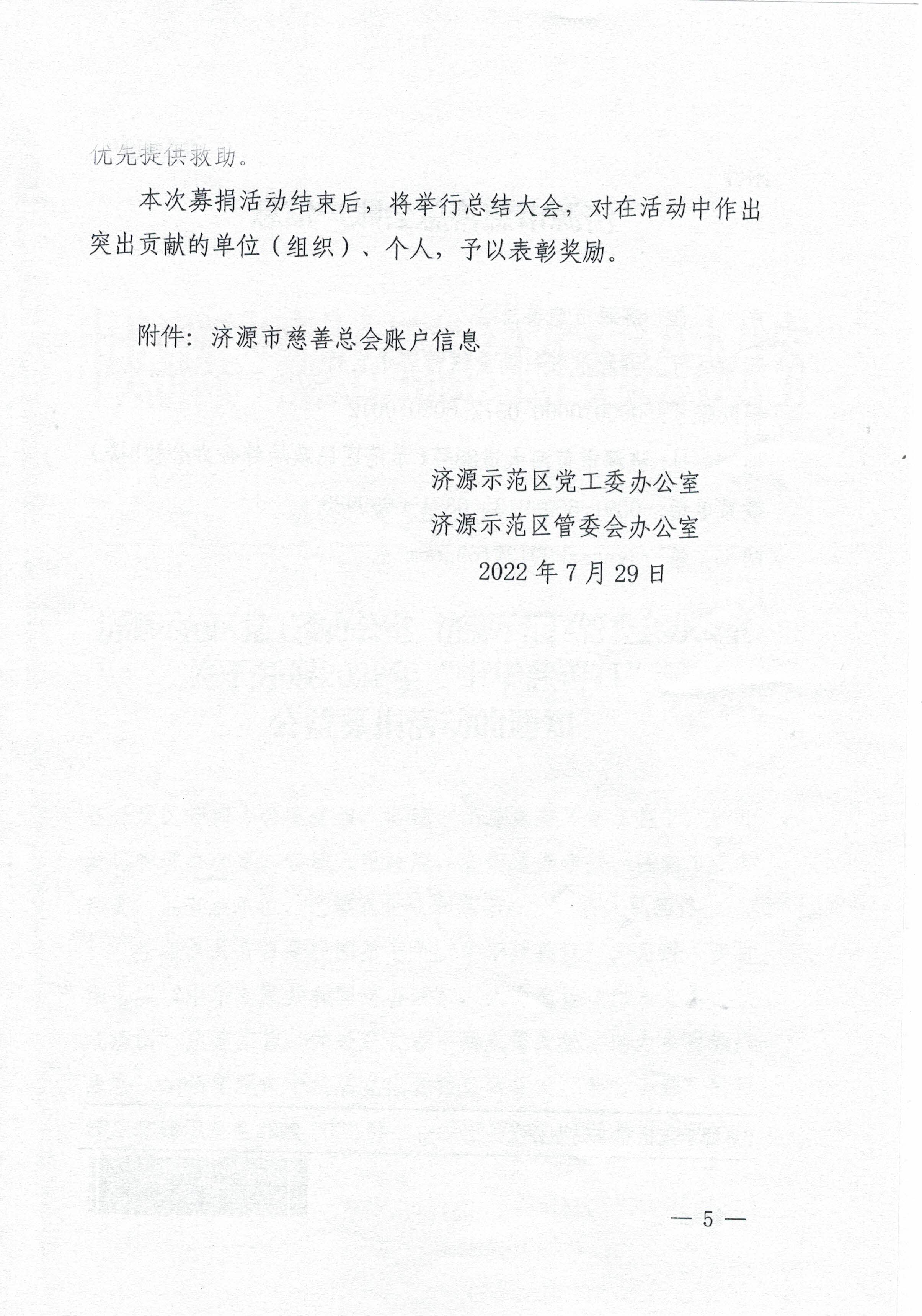 CCI_000036