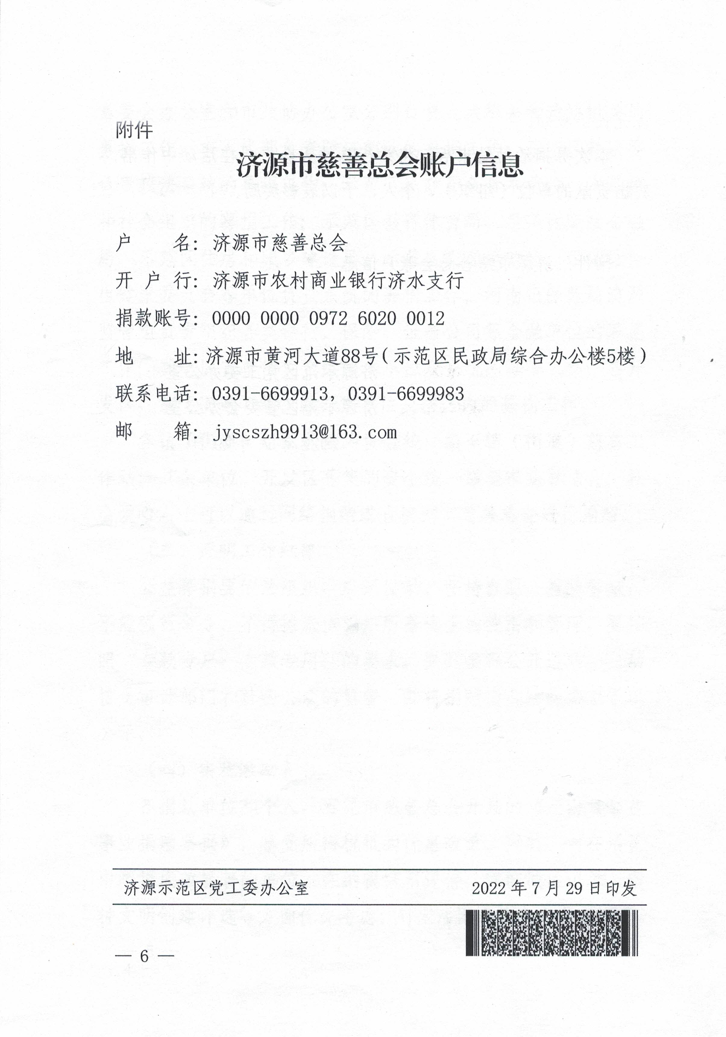 CCI_000037