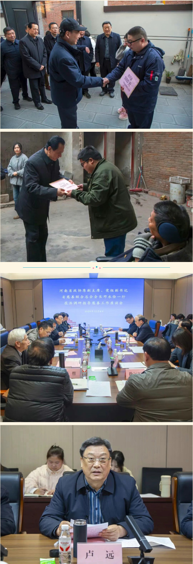 2025-12-25_104238_06