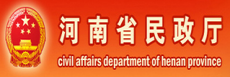 河南省民政厅