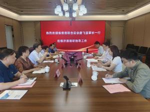省慈善联合总会唐飞监事长到济源督导 调研慈善工作